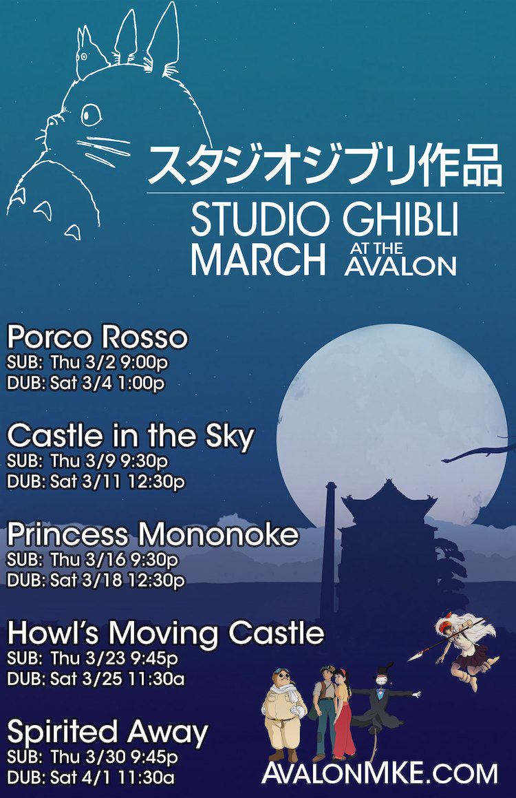 Here are the lineups for Avalon Theater's Studio Ghibli March and Times  Cinema's March Mystery Madness